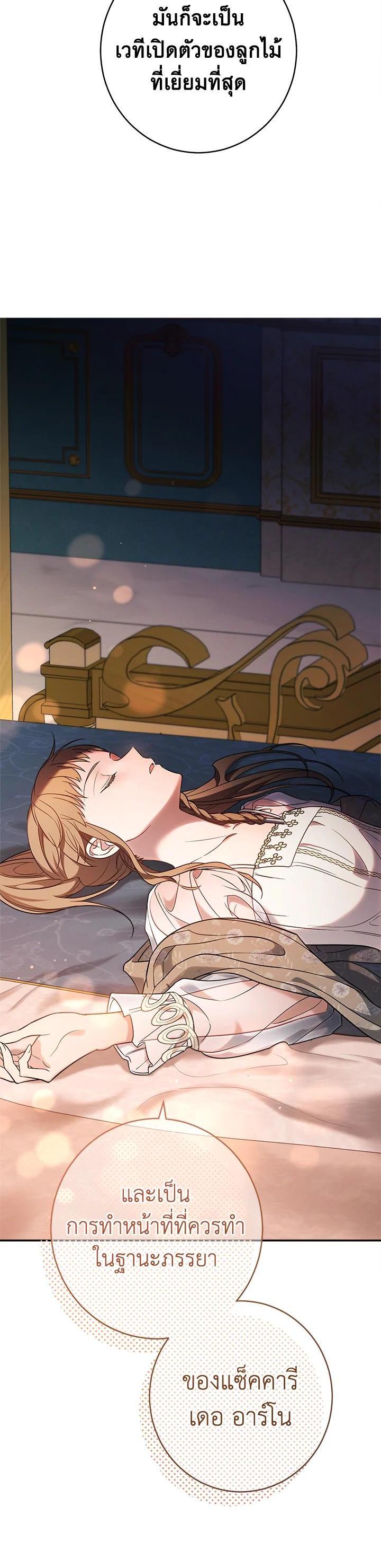 Manga-lc-com อ่านมังงะ อ่านการ์ตูน ออนไลน์ ฟรี Marriage of Convenience ตอนที่ 1 2 3 4 5 6 7 8 9 10 11 12 13 14 ฟรี ไม่มีโฆษณา Manga-lc - อ่าน มังงะ อ่าน การ์ตูน ออนไลน์ อ่านมังงะ ฟรี