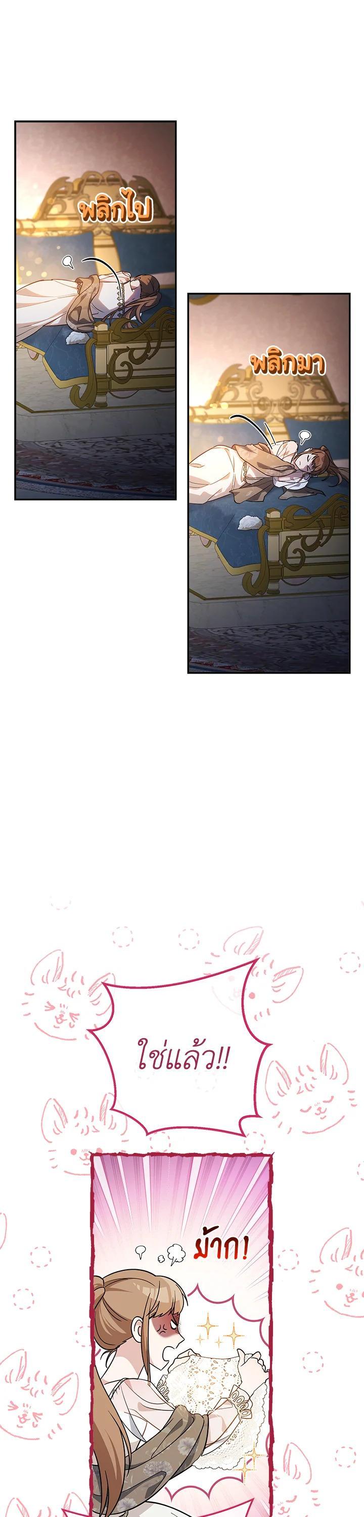 Manga-lc-com อ่านมังงะ อ่านการ์ตูน ออนไลน์ ฟรี Marriage of Convenience ตอนที่ 1 2 3 4 5 6 7 8 9 10 11 12 13 14 ฟรี ไม่มีโฆษณา Manga-lc - อ่าน มังงะ อ่าน การ์ตูน ออนไลน์ อ่านมังงะ ฟรี