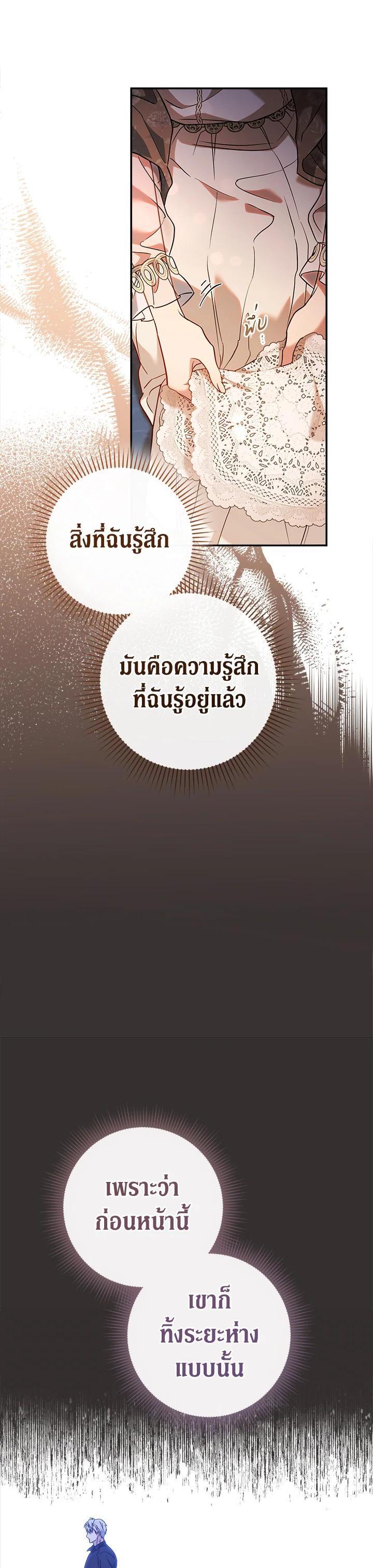 Manga-lc-com อ่านมังงะ อ่านการ์ตูน ออนไลน์ ฟรี Marriage of Convenience ตอนที่ 1 2 3 4 5 6 7 8 9 10 11 12 13 14 ฟรี ไม่มีโฆษณา Manga-lc - อ่าน มังงะ อ่าน การ์ตูน ออนไลน์ อ่านมังงะ ฟรี