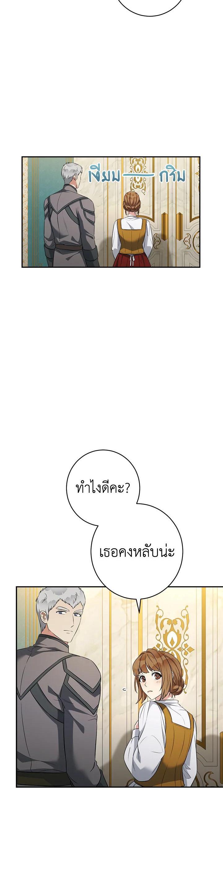 Manga-lc-com อ่านมังงะ อ่านการ์ตูน ออนไลน์ ฟรี Marriage of Convenience ตอนที่ 1 2 3 4 5 6 7 8 9 10 11 12 13 14 ฟรี ไม่มีโฆษณา Manga-lc - อ่าน มังงะ อ่าน การ์ตูน ออนไลน์ อ่านมังงะ ฟรี