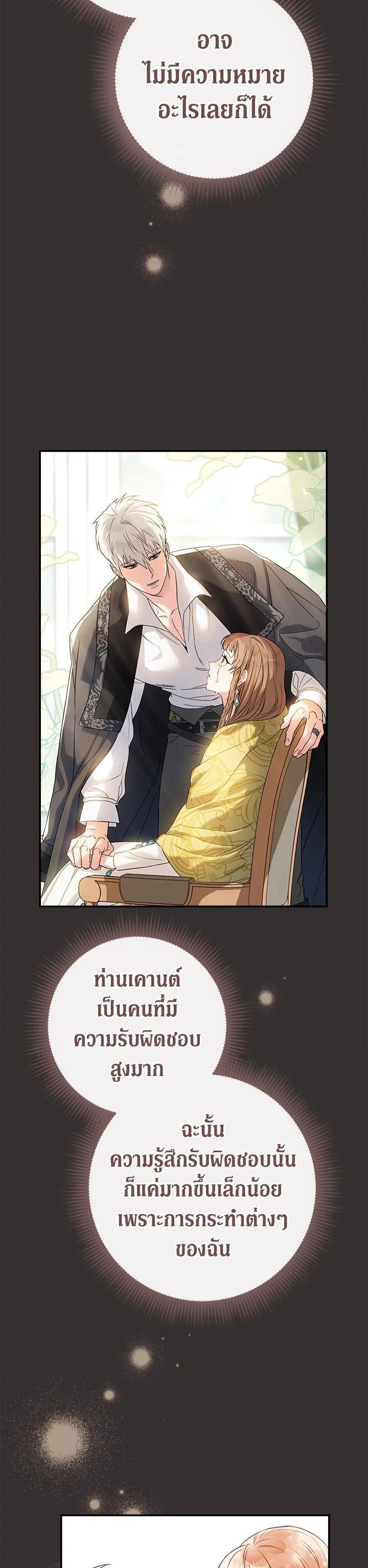 Manga-lc-com อ่านมังงะ อ่านการ์ตูน ออนไลน์ ฟรี Marriage of Convenience ตอนที่ 1 2 3 4 5 6 7 8 9 10 11 12 13 14 ฟรี ไม่มีโฆษณา Manga-lc - อ่าน มังงะ อ่าน การ์ตูน ออนไลน์ อ่านมังงะ ฟรี