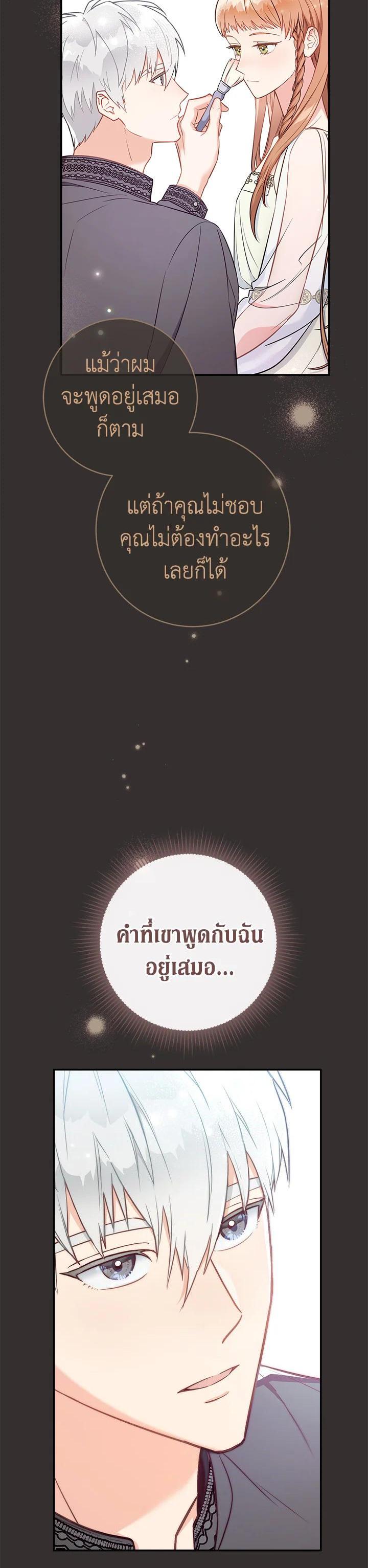 Manga-lc-com อ่านมังงะ อ่านการ์ตูน ออนไลน์ ฟรี Marriage of Convenience ตอนที่ 1 2 3 4 5 6 7 8 9 10 11 12 13 14 ฟรี ไม่มีโฆษณา Manga-lc - อ่าน มังงะ อ่าน การ์ตูน ออนไลน์ อ่านมังงะ ฟรี