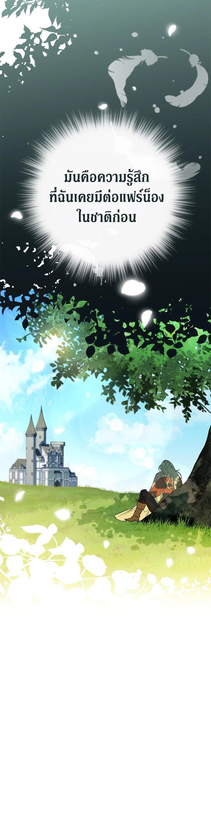 Manga-lc-com อ่านมังงะ อ่านการ์ตูน ออนไลน์ ฟรี Marriage of Convenience ตอนที่ 1 2 3 4 5 6 7 8 9 10 11 12 13 14 ฟรี ไม่มีโฆษณา Manga-lc - อ่าน มังงะ อ่าน การ์ตูน ออนไลน์ อ่านมังงะ ฟรี