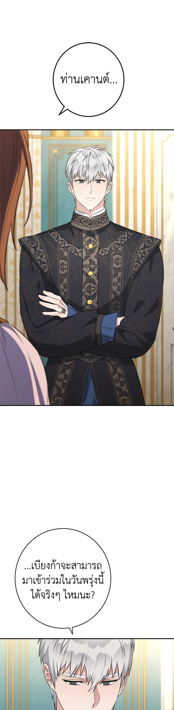 Manga-lc-com อ่านมังงะ อ่านการ์ตูน ออนไลน์ ฟรี Marriage of Convenience ตอนที่ 1 2 3 4 5 6 7 8 9 10 11 12 13 14 ฟรี ไม่มีโฆษณา Manga-lc - อ่าน มังงะ อ่าน การ์ตูน ออนไลน์ อ่านมังงะ ฟรี