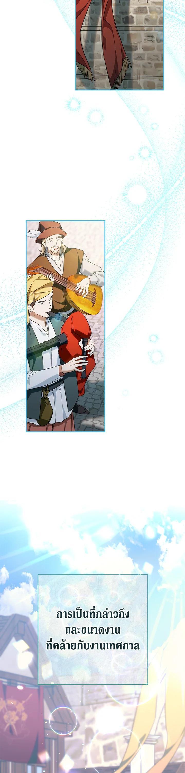 Manga-lc-com อ่านมังงะ อ่านการ์ตูน ออนไลน์ ฟรี Marriage of Convenience ตอนที่ 1 2 3 4 5 6 7 8 9 10 11 12 13 14 ฟรี ไม่มีโฆษณา Manga-lc - อ่าน มังงะ อ่าน การ์ตูน ออนไลน์ อ่านมังงะ ฟรี