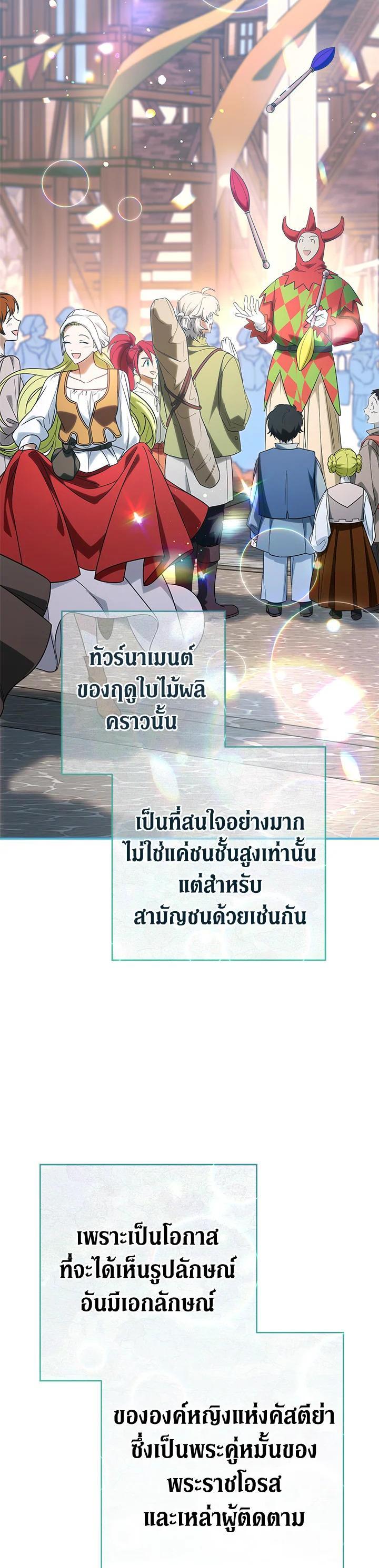 Manga-lc-com อ่านมังงะ อ่านการ์ตูน ออนไลน์ ฟรี Marriage of Convenience ตอนที่ 1 2 3 4 5 6 7 8 9 10 11 12 13 14 ฟรี ไม่มีโฆษณา Manga-lc - อ่าน มังงะ อ่าน การ์ตูน ออนไลน์ อ่านมังงะ ฟรี