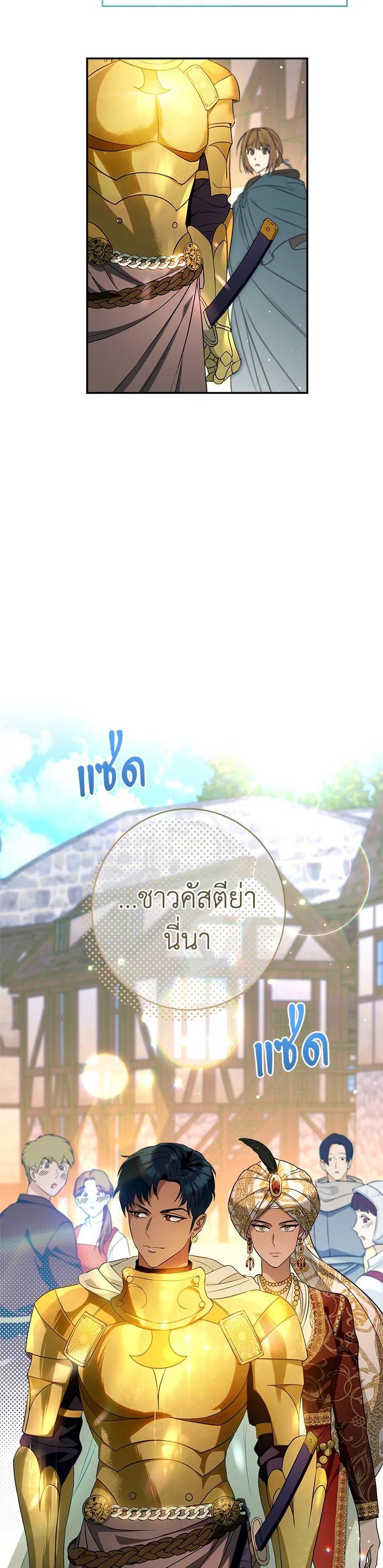 Manga-lc-com อ่านมังงะ อ่านการ์ตูน ออนไลน์ ฟรี Marriage of Convenience ตอนที่ 1 2 3 4 5 6 7 8 9 10 11 12 13 14 ฟรี ไม่มีโฆษณา Manga-lc - อ่าน มังงะ อ่าน การ์ตูน ออนไลน์ อ่านมังงะ ฟรี