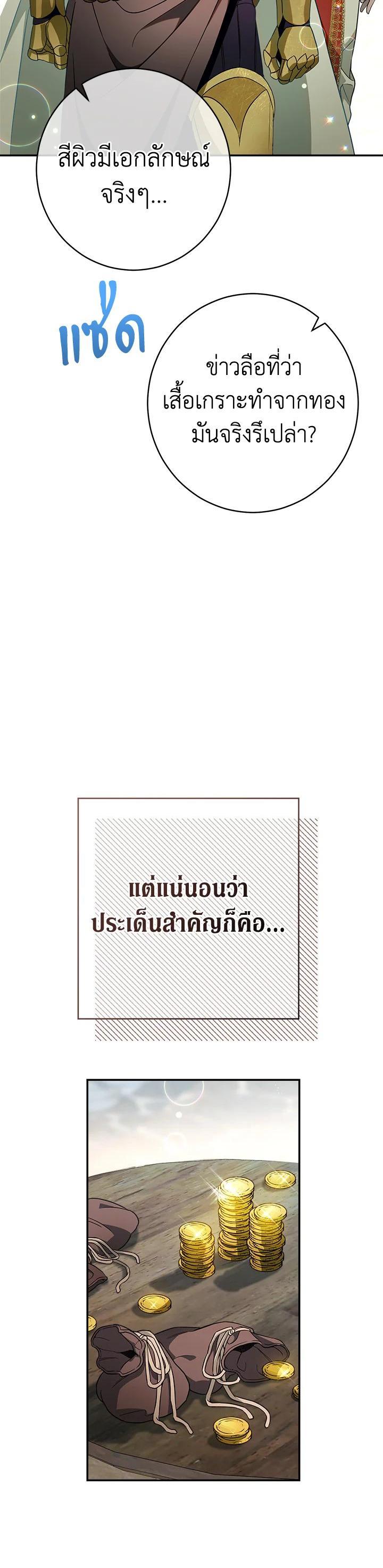 Manga-lc-com อ่านมังงะ อ่านการ์ตูน ออนไลน์ ฟรี Marriage of Convenience ตอนที่ 1 2 3 4 5 6 7 8 9 10 11 12 13 14 ฟรี ไม่มีโฆษณา Manga-lc - อ่าน มังงะ อ่าน การ์ตูน ออนไลน์ อ่านมังงะ ฟรี