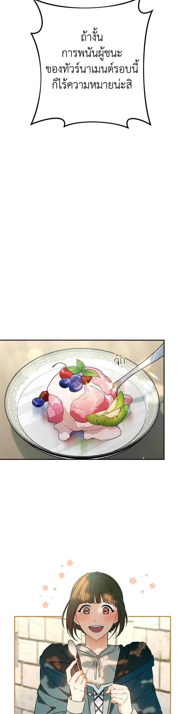 Manga-lc-com อ่านมังงะ อ่านการ์ตูน ออนไลน์ ฟรี Marriage of Convenience ตอนที่ 1 2 3 4 5 6 7 8 9 10 11 12 13 14 ฟรี ไม่มีโฆษณา Manga-lc - อ่าน มังงะ อ่าน การ์ตูน ออนไลน์ อ่านมังงะ ฟรี
