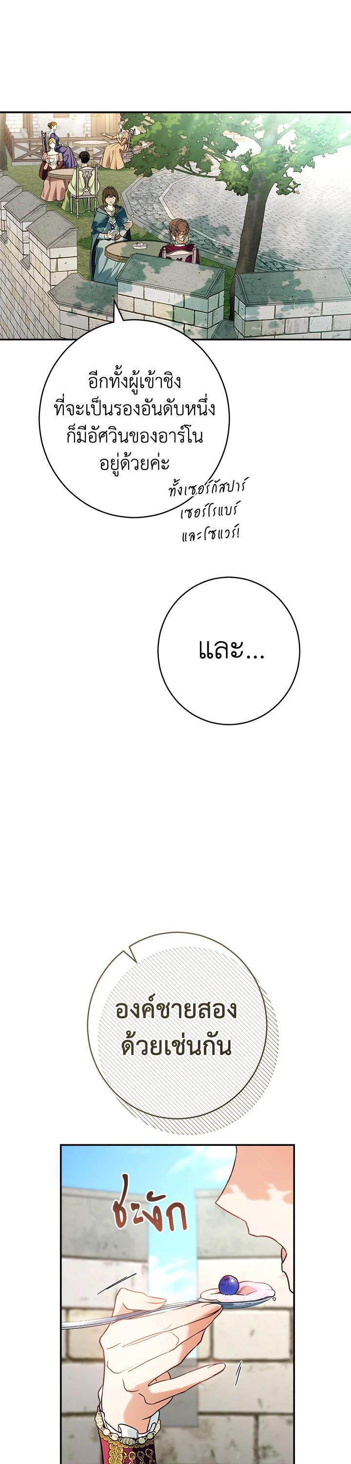 Manga-lc-com อ่านมังงะ อ่านการ์ตูน ออนไลน์ ฟรี Marriage of Convenience ตอนที่ 1 2 3 4 5 6 7 8 9 10 11 12 13 14 ฟรี ไม่มีโฆษณา Manga-lc - อ่าน มังงะ อ่าน การ์ตูน ออนไลน์ อ่านมังงะ ฟรี