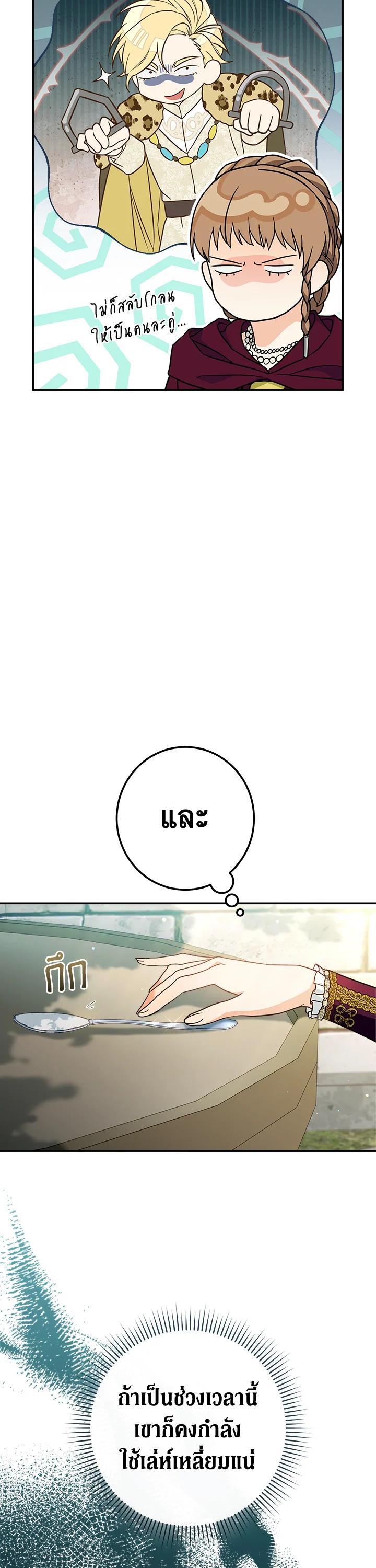 Manga-lc-com อ่านมังงะ อ่านการ์ตูน ออนไลน์ ฟรี Marriage of Convenience ตอนที่ 1 2 3 4 5 6 7 8 9 10 11 12 13 14 ฟรี ไม่มีโฆษณา Manga-lc - อ่าน มังงะ อ่าน การ์ตูน ออนไลน์ อ่านมังงะ ฟรี