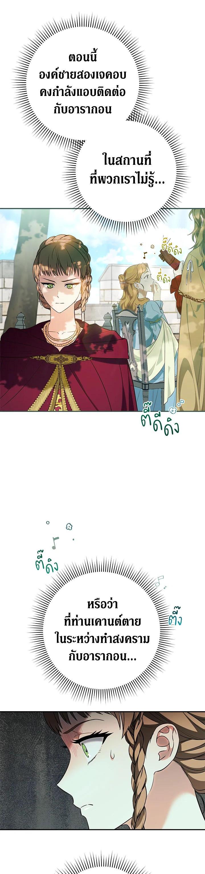 Manga-lc-com อ่านมังงะ อ่านการ์ตูน ออนไลน์ ฟรี Marriage of Convenience ตอนที่ 1 2 3 4 5 6 7 8 9 10 11 12 13 14 ฟรี ไม่มีโฆษณา Manga-lc - อ่าน มังงะ อ่าน การ์ตูน ออนไลน์ อ่านมังงะ ฟรี