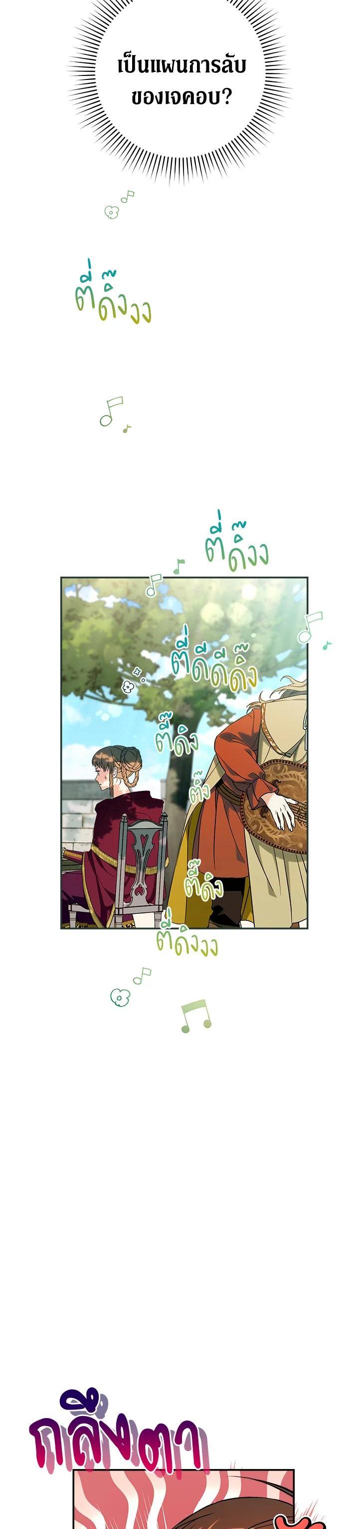 Manga-lc-com อ่านมังงะ อ่านการ์ตูน ออนไลน์ ฟรี Marriage of Convenience ตอนที่ 1 2 3 4 5 6 7 8 9 10 11 12 13 14 ฟรี ไม่มีโฆษณา Manga-lc - อ่าน มังงะ อ่าน การ์ตูน ออนไลน์ อ่านมังงะ ฟรี