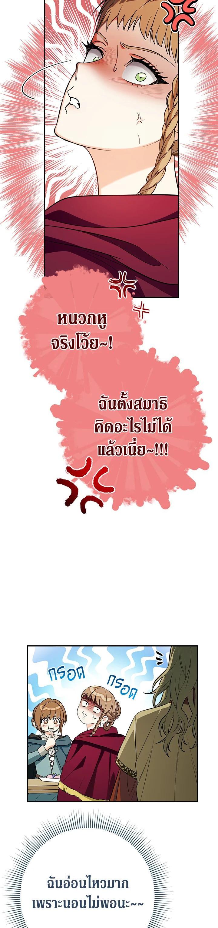 Manga-lc-com อ่านมังงะ อ่านการ์ตูน ออนไลน์ ฟรี Marriage of Convenience ตอนที่ 1 2 3 4 5 6 7 8 9 10 11 12 13 14 ฟรี ไม่มีโฆษณา Manga-lc - อ่าน มังงะ อ่าน การ์ตูน ออนไลน์ อ่านมังงะ ฟรี