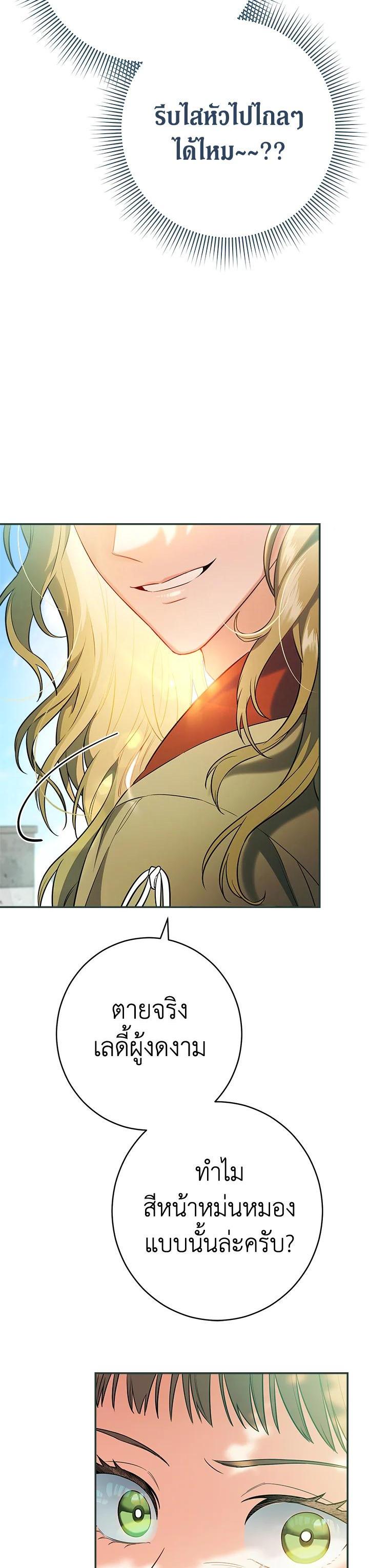 Manga-lc-com อ่านมังงะ อ่านการ์ตูน ออนไลน์ ฟรี Marriage of Convenience ตอนที่ 1 2 3 4 5 6 7 8 9 10 11 12 13 14 ฟรี ไม่มีโฆษณา Manga-lc - อ่าน มังงะ อ่าน การ์ตูน ออนไลน์ อ่านมังงะ ฟรี