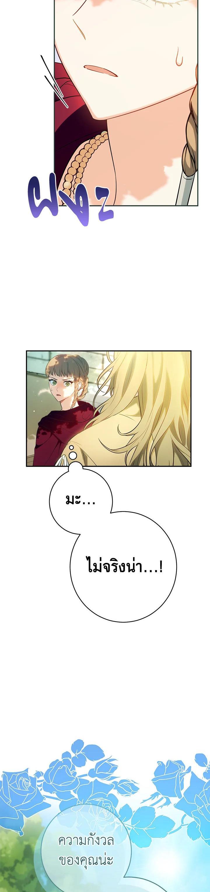 Manga-lc-com อ่านมังงะ อ่านการ์ตูน ออนไลน์ ฟรี Marriage of Convenience ตอนที่ 1 2 3 4 5 6 7 8 9 10 11 12 13 14 ฟรี ไม่มีโฆษณา Manga-lc - อ่าน มังงะ อ่าน การ์ตูน ออนไลน์ อ่านมังงะ ฟรี