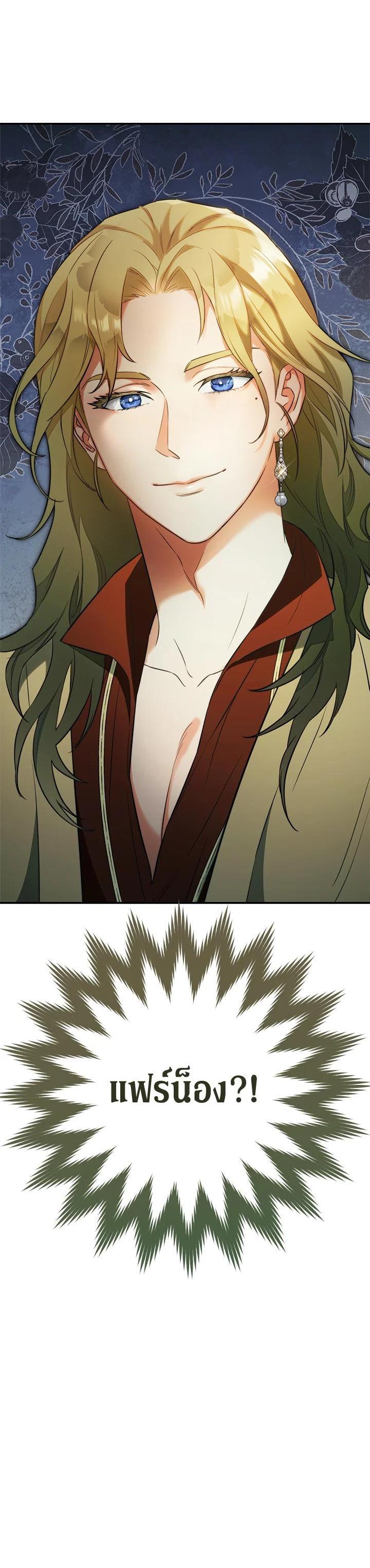 Manga-lc-com อ่านมังงะ อ่านการ์ตูน ออนไลน์ ฟรี Marriage of Convenience ตอนที่ 1 2 3 4 5 6 7 8 9 10 11 12 13 14 ฟรี ไม่มีโฆษณา Manga-lc - อ่าน มังงะ อ่าน การ์ตูน ออนไลน์ อ่านมังงะ ฟรี