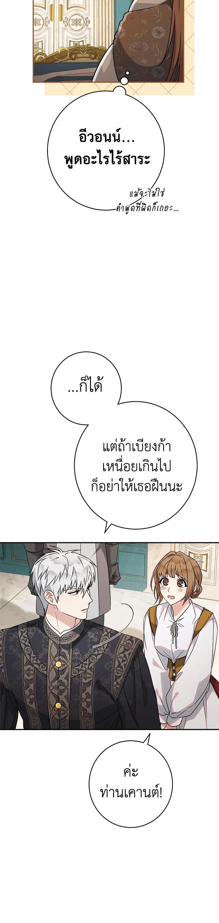 Manga-lc-com อ่านมังงะ อ่านการ์ตูน ออนไลน์ ฟรี Marriage of Convenience ตอนที่ 1 2 3 4 5 6 7 8 9 10 11 12 13 14 ฟรี ไม่มีโฆษณา Manga-lc - อ่าน มังงะ อ่าน การ์ตูน ออนไลน์ อ่านมังงะ ฟรี