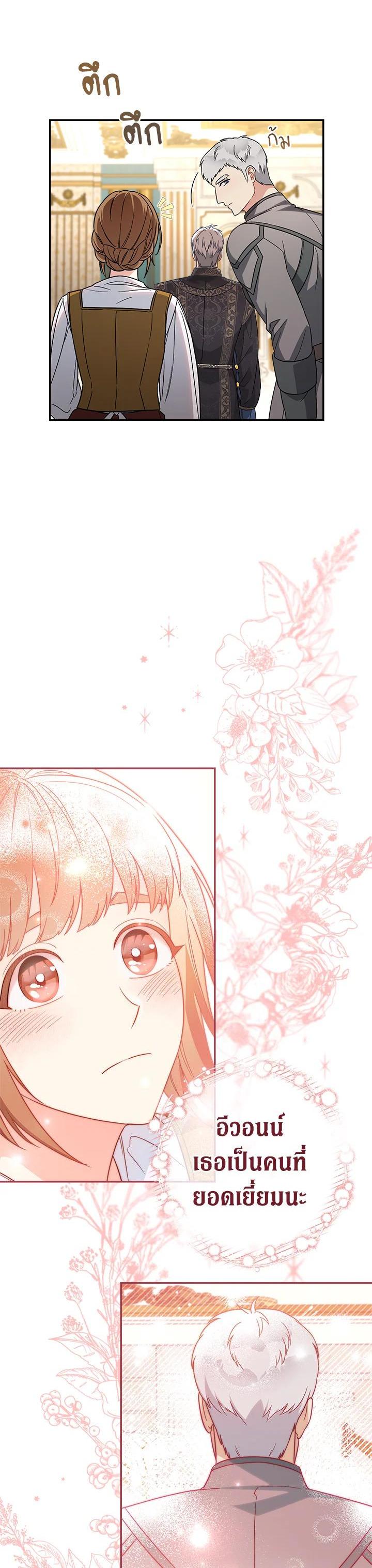 Manga-lc-com อ่านมังงะ อ่านการ์ตูน ออนไลน์ ฟรี Marriage of Convenience ตอนที่ 1 2 3 4 5 6 7 8 9 10 11 12 13 14 ฟรี ไม่มีโฆษณา Manga-lc - อ่าน มังงะ อ่าน การ์ตูน ออนไลน์ อ่านมังงะ ฟรี