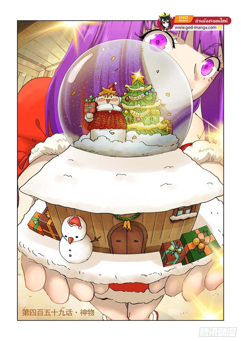 Manga-lc-com อ่านมังงะ อ่านการ์ตูน ออนไลน์ ฟรี Tales of Demons and Gods  พงศาวดารภูตเทพ ตอนที่ 1 2 3 4 5 6 7 8 9 10 11 12 13 14 ฟรี ไม่มีโฆษณา Manga-lc - อ่าน มังงะ อ่าน การ์ตูน ออนไลน์ อ่านมังงะ ฟรี