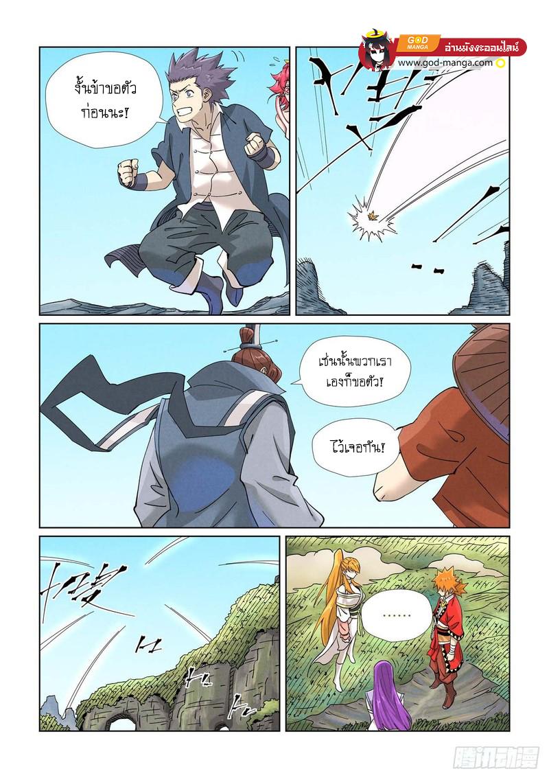 Manga-lc-com อ่านมังงะ อ่านการ์ตูน ออนไลน์ ฟรี Tales of Demons and Gods  พงศาวดารภูตเทพ ตอนที่ 1 2 3 4 5 6 7 8 9 10 11 12 13 14 ฟรี ไม่มีโฆษณา Manga-lc - อ่าน มังงะ อ่าน การ์ตูน ออนไลน์ อ่านมังงะ ฟรี