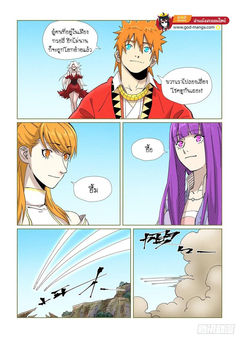 Manga-lc-com อ่านมังงะ อ่านการ์ตูน ออนไลน์ ฟรี Tales of Demons and Gods  พงศาวดารภูตเทพ ตอนที่ 1 2 3 4 5 6 7 8 9 10 11 12 13 14 ฟรี ไม่มีโฆษณา Manga-lc - อ่าน มังงะ อ่าน การ์ตูน ออนไลน์ อ่านมังงะ ฟรี