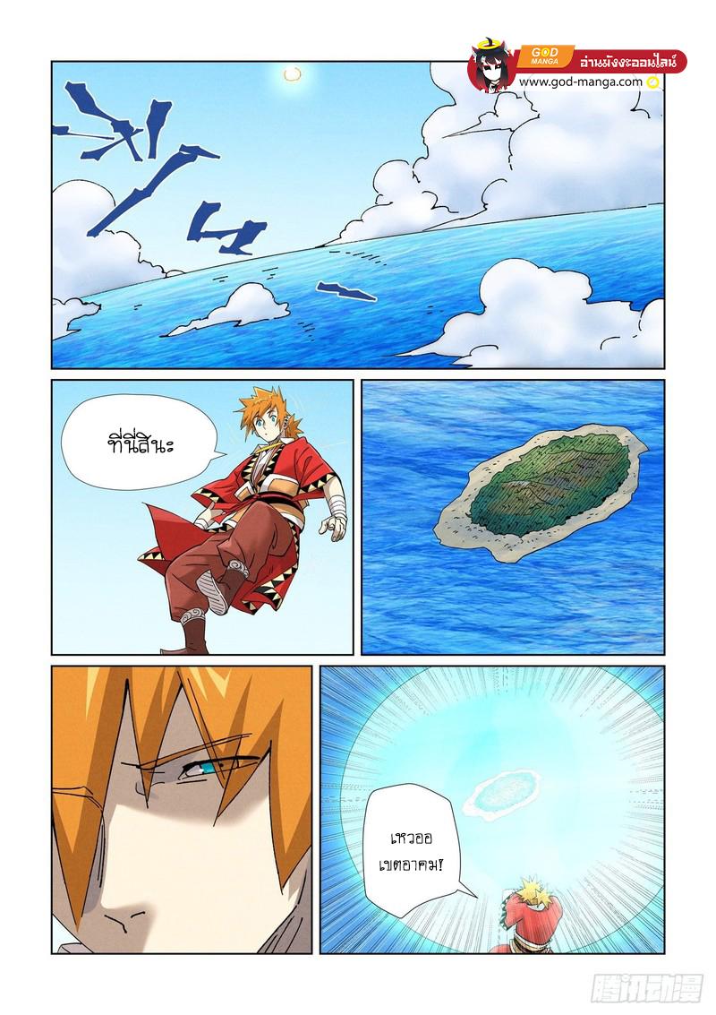 Manga-lc-com อ่านมังงะ อ่านการ์ตูน ออนไลน์ ฟรี Tales of Demons and Gods  พงศาวดารภูตเทพ ตอนที่ 1 2 3 4 5 6 7 8 9 10 11 12 13 14 ฟรี ไม่มีโฆษณา Manga-lc - อ่าน มังงะ อ่าน การ์ตูน ออนไลน์ อ่านมังงะ ฟรี