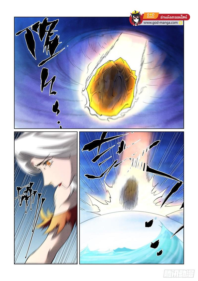 Manga-lc-com อ่านมังงะ อ่านการ์ตูน ออนไลน์ ฟรี Tales of Demons and Gods  พงศาวดารภูตเทพ ตอนที่ 1 2 3 4 5 6 7 8 9 10 11 12 13 14 ฟรี ไม่มีโฆษณา Manga-lc - อ่าน มังงะ อ่าน การ์ตูน ออนไลน์ อ่านมังงะ ฟรี
