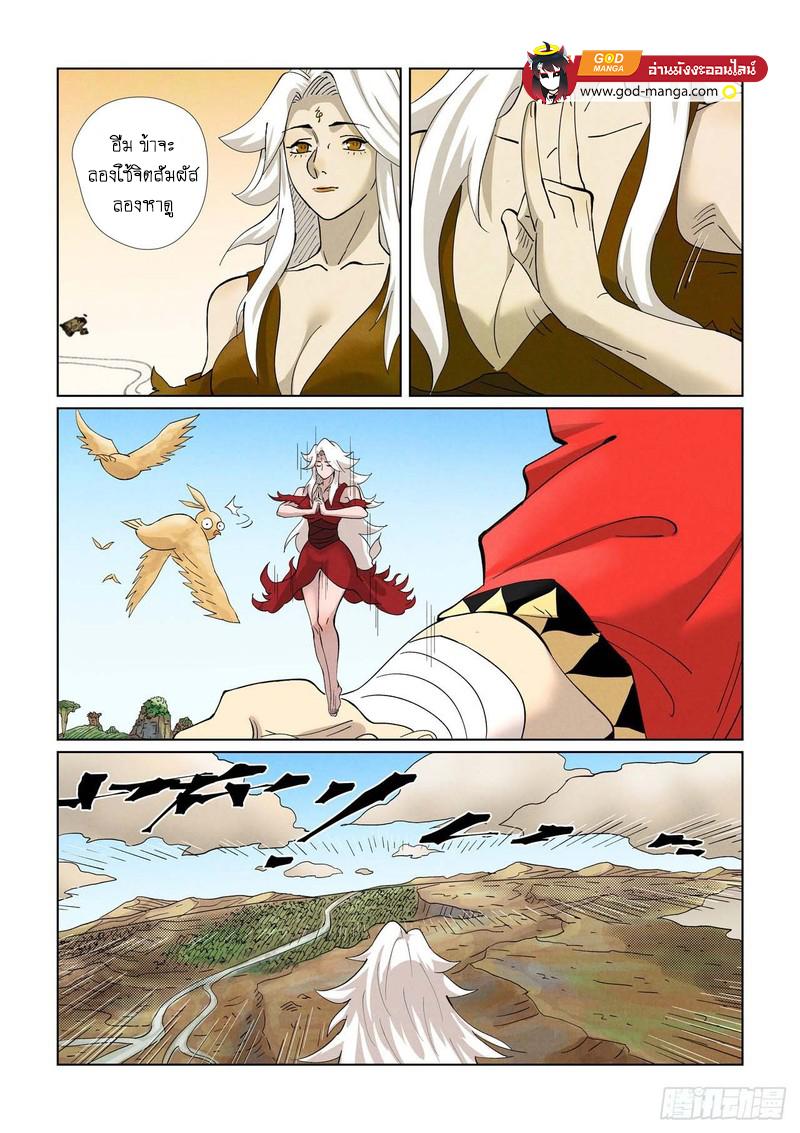 Manga-lc-com อ่านมังงะ อ่านการ์ตูน ออนไลน์ ฟรี Tales of Demons and Gods  พงศาวดารภูตเทพ ตอนที่ 1 2 3 4 5 6 7 8 9 10 11 12 13 14 ฟรี ไม่มีโฆษณา Manga-lc - อ่าน มังงะ อ่าน การ์ตูน ออนไลน์ อ่านมังงะ ฟรี