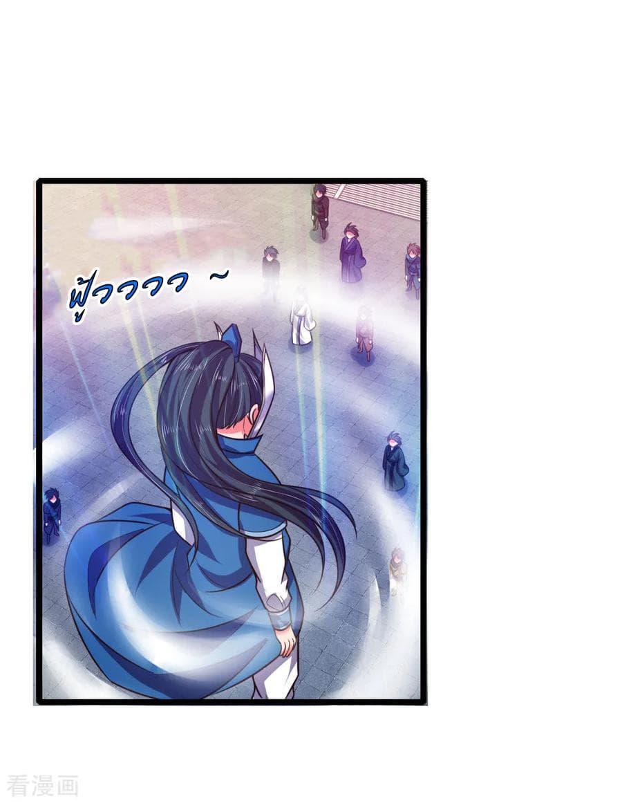 Manga-lc-com อ่านมังงะ อ่านการ์ตูน ออนไลน์ ฟรี Shenwu Tianzun ตอนที่ 1 2 3 4 5 6 7 8 9 10 11 12 13 14 ฟรี ไม่มีโฆษณา Manga-lc - อ่าน มังงะ อ่าน การ์ตูน ออนไลน์ อ่านมังงะ ฟรี