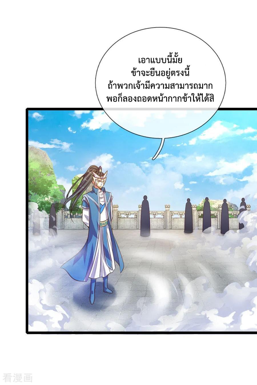 Manga-lc-com อ่านมังงะ อ่านการ์ตูน ออนไลน์ ฟรี Shenwu Tianzun ตอนที่ 1 2 3 4 5 6 7 8 9 10 11 12 13 14 ฟรี ไม่มีโฆษณา Manga-lc - อ่าน มังงะ อ่าน การ์ตูน ออนไลน์ อ่านมังงะ ฟรี