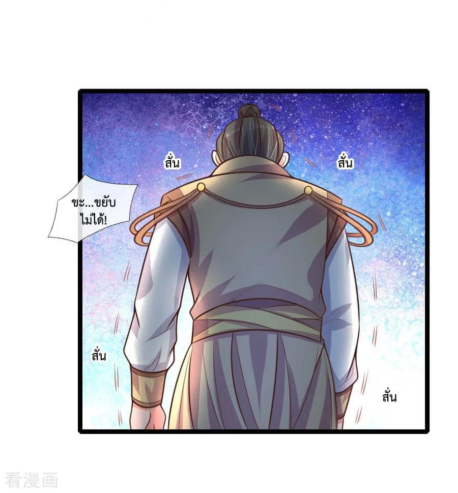 Manga-lc-com อ่านมังงะ อ่านการ์ตูน ออนไลน์ ฟรี Shenwu Tianzun ตอนที่ 1 2 3 4 5 6 7 8 9 10 11 12 13 14 ฟรี ไม่มีโฆษณา Manga-lc - อ่าน มังงะ อ่าน การ์ตูน ออนไลน์ อ่านมังงะ ฟรี