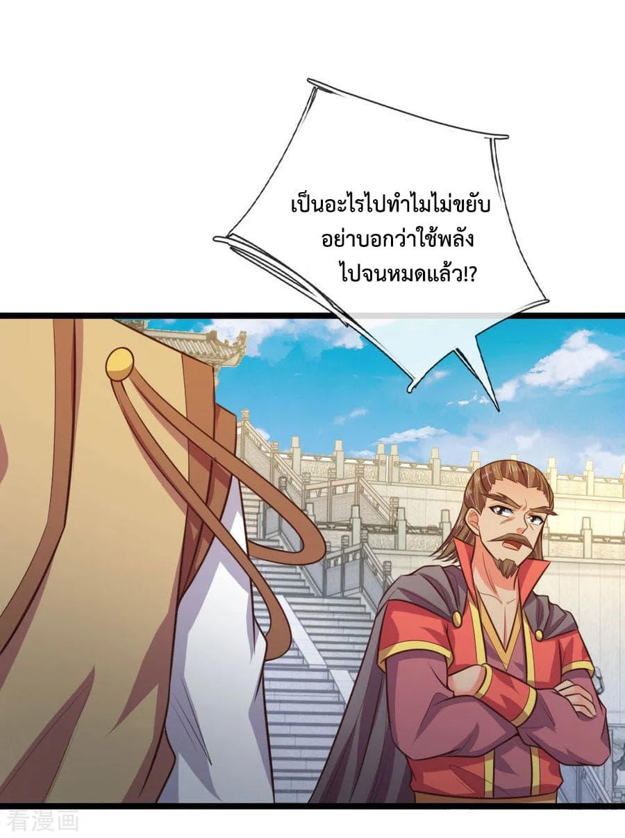 Manga-lc-com อ่านมังงะ อ่านการ์ตูน ออนไลน์ ฟรี Shenwu Tianzun ตอนที่ 1 2 3 4 5 6 7 8 9 10 11 12 13 14 ฟรี ไม่มีโฆษณา Manga-lc - อ่าน มังงะ อ่าน การ์ตูน ออนไลน์ อ่านมังงะ ฟรี