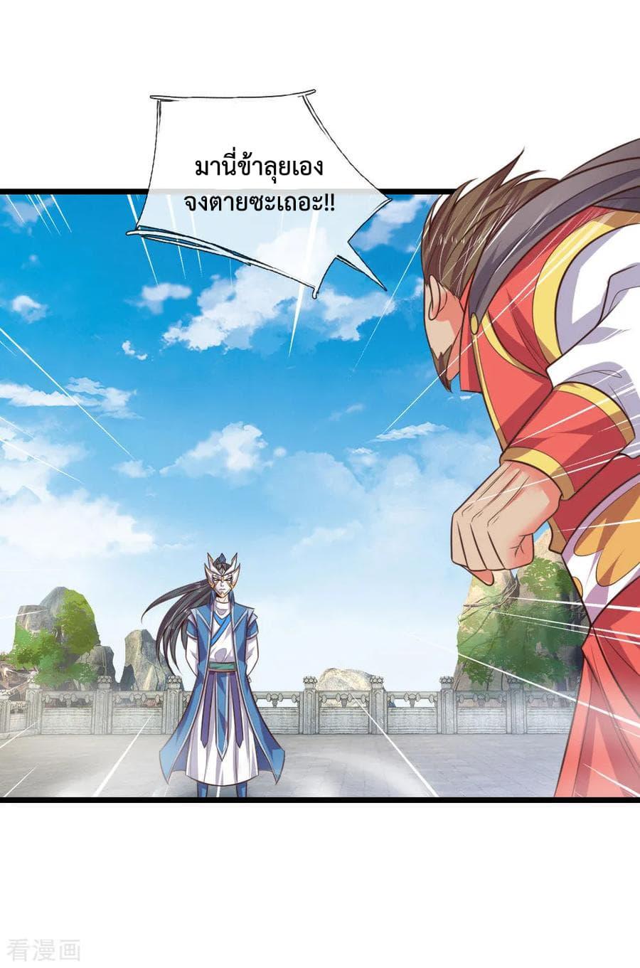 Manga-lc-com อ่านมังงะ อ่านการ์ตูน ออนไลน์ ฟรี Shenwu Tianzun ตอนที่ 1 2 3 4 5 6 7 8 9 10 11 12 13 14 ฟรี ไม่มีโฆษณา Manga-lc - อ่าน มังงะ อ่าน การ์ตูน ออนไลน์ อ่านมังงะ ฟรี