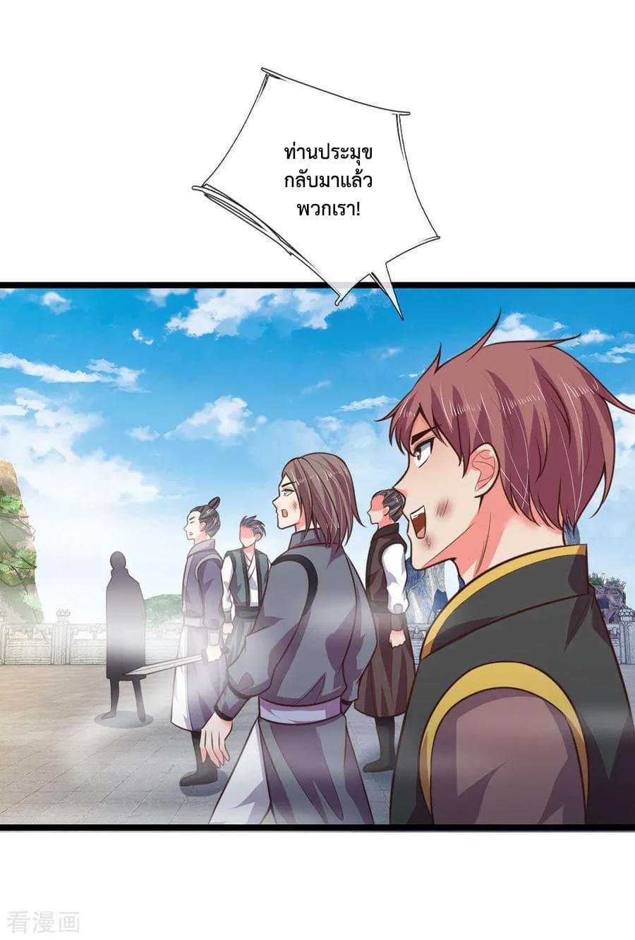 Manga-lc-com อ่านมังงะ อ่านการ์ตูน ออนไลน์ ฟรี Shenwu Tianzun ตอนที่ 1 2 3 4 5 6 7 8 9 10 11 12 13 14 ฟรี ไม่มีโฆษณา Manga-lc - อ่าน มังงะ อ่าน การ์ตูน ออนไลน์ อ่านมังงะ ฟรี