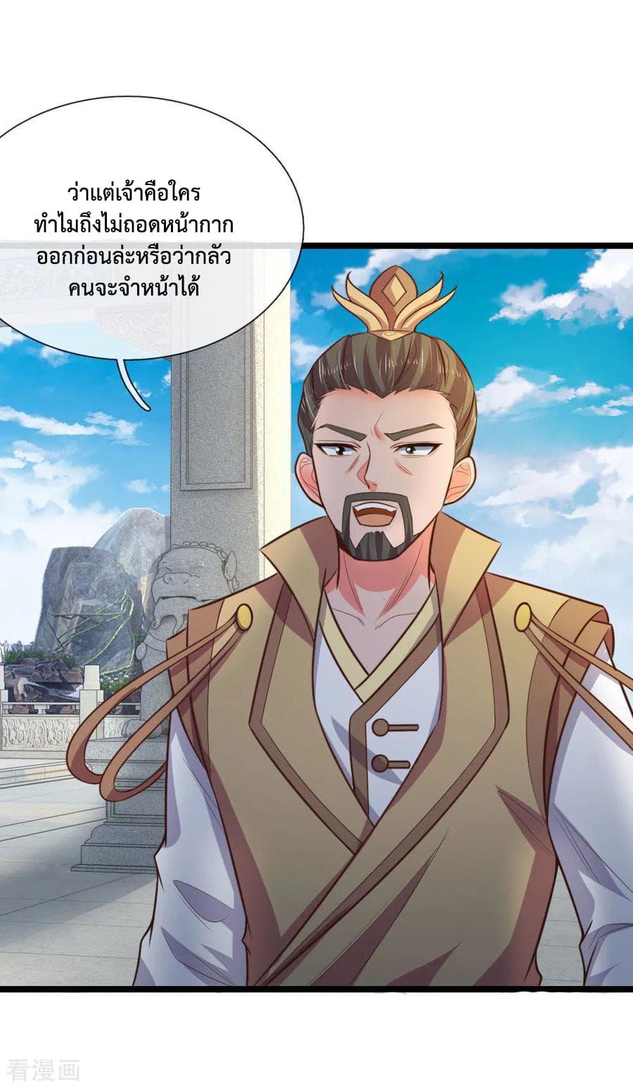 Manga-lc-com อ่านมังงะ อ่านการ์ตูน ออนไลน์ ฟรี Shenwu Tianzun ตอนที่ 1 2 3 4 5 6 7 8 9 10 11 12 13 14 ฟรี ไม่มีโฆษณา Manga-lc - อ่าน มังงะ อ่าน การ์ตูน ออนไลน์ อ่านมังงะ ฟรี