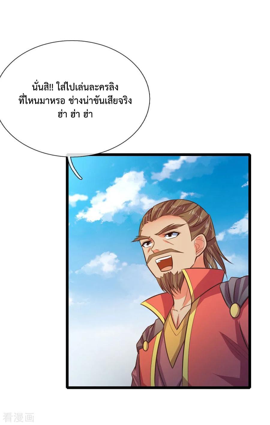 Manga-lc-com อ่านมังงะ อ่านการ์ตูน ออนไลน์ ฟรี Shenwu Tianzun ตอนที่ 1 2 3 4 5 6 7 8 9 10 11 12 13 14 ฟรี ไม่มีโฆษณา Manga-lc - อ่าน มังงะ อ่าน การ์ตูน ออนไลน์ อ่านมังงะ ฟรี
