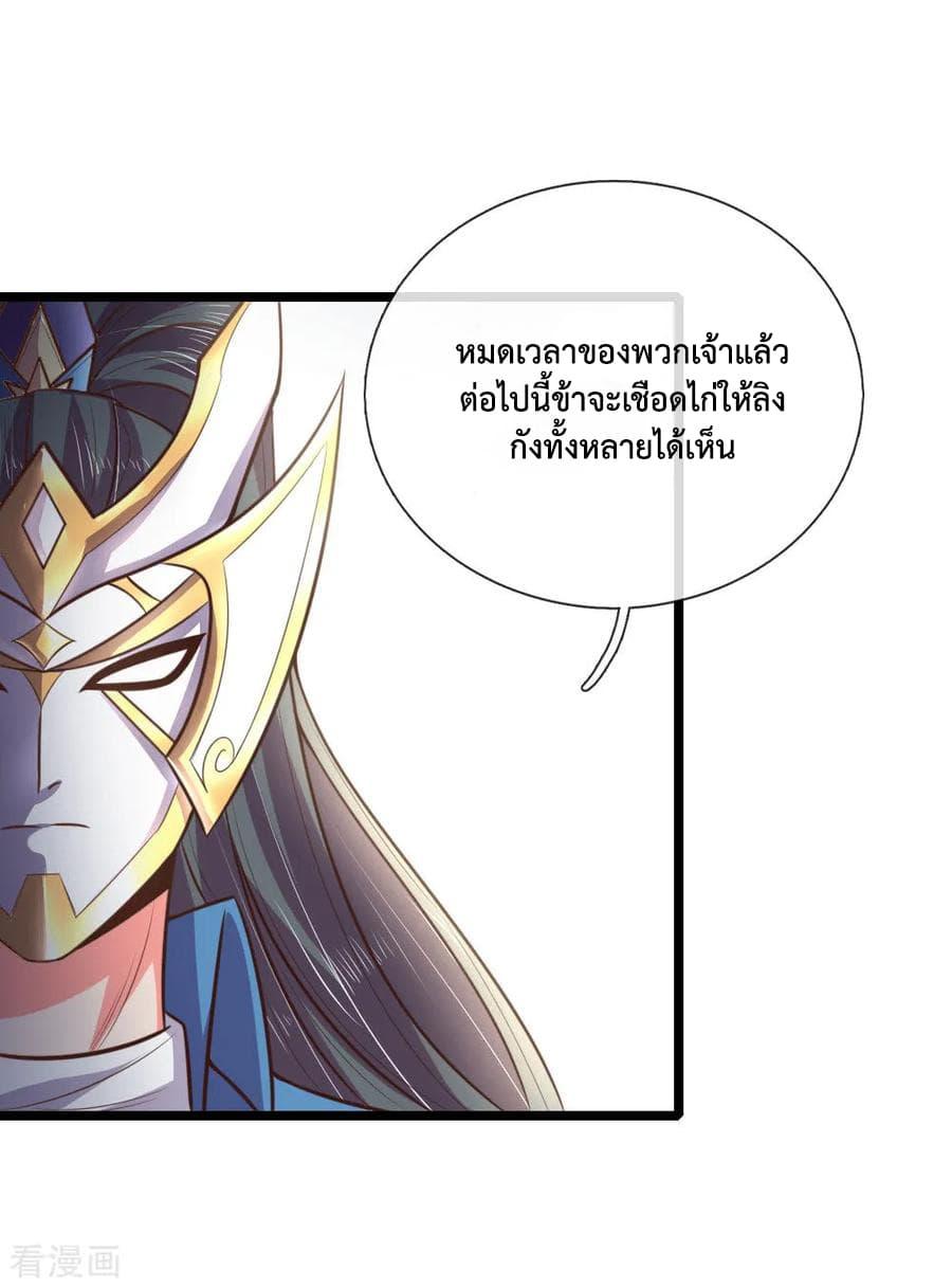 Manga-lc-com อ่านมังงะ อ่านการ์ตูน ออนไลน์ ฟรี Shenwu Tianzun ตอนที่ 1 2 3 4 5 6 7 8 9 10 11 12 13 14 ฟรี ไม่มีโฆษณา Manga-lc - อ่าน มังงะ อ่าน การ์ตูน ออนไลน์ อ่านมังงะ ฟรี