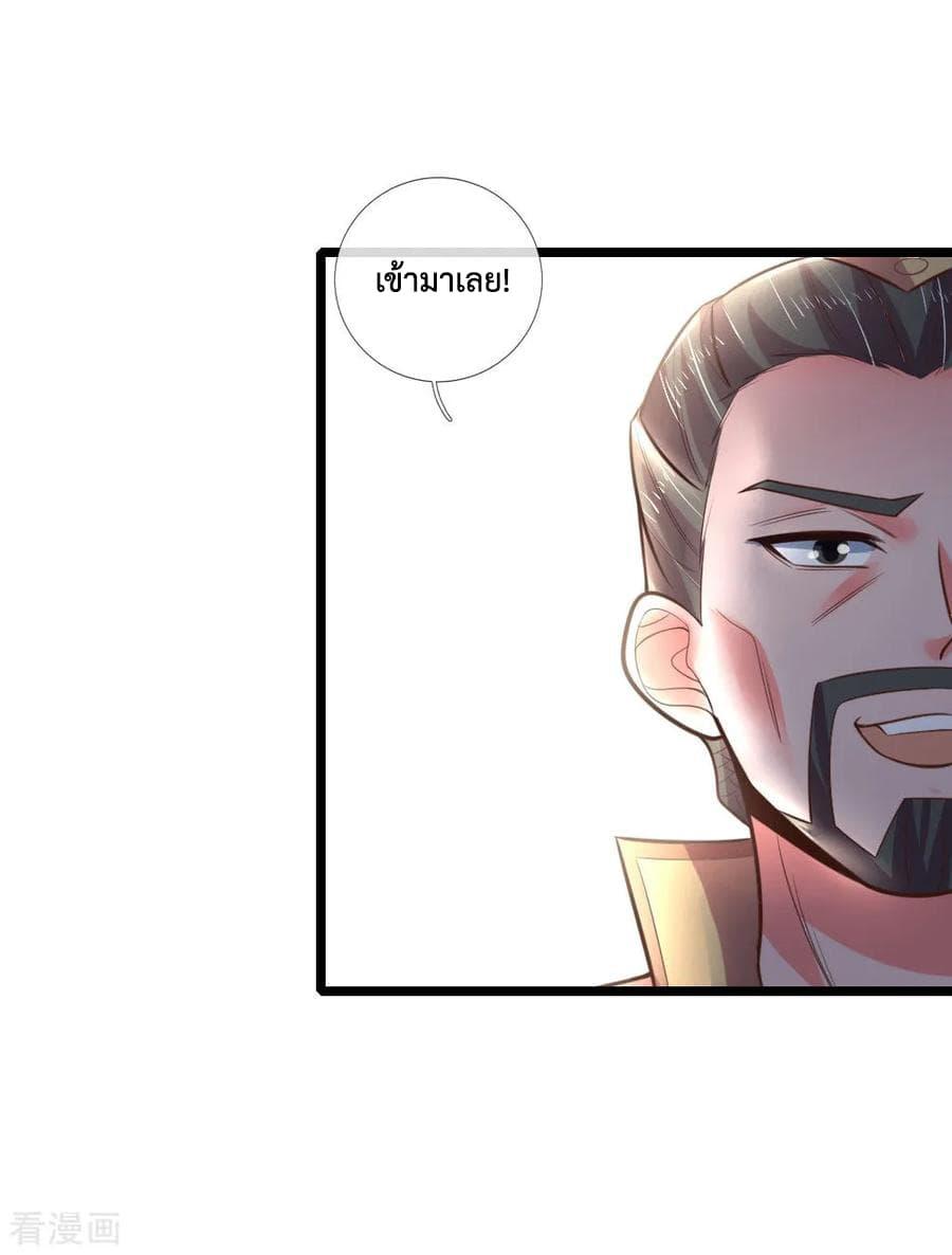 Manga-lc-com อ่านมังงะ อ่านการ์ตูน ออนไลน์ ฟรี Shenwu Tianzun ตอนที่ 1 2 3 4 5 6 7 8 9 10 11 12 13 14 ฟรี ไม่มีโฆษณา Manga-lc - อ่าน มังงะ อ่าน การ์ตูน ออนไลน์ อ่านมังงะ ฟรี