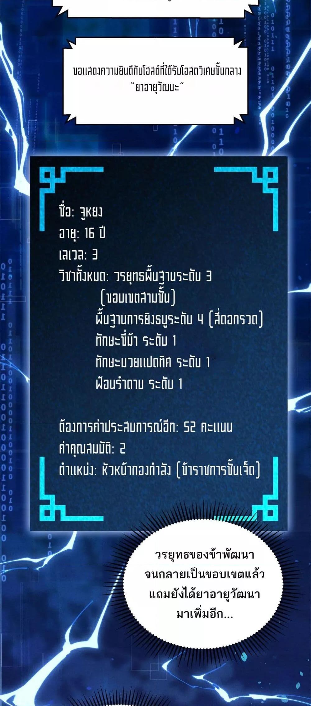 Manga-lc-com อ่านมังงะ อ่านการ์ตูน ออนไลน์ ฟรี DaMingIkille ตอนที่ 1 2 3 4 5 6 7 8 9 10 11 12 13 14 ฟรี ไม่มีโฆษณา Manga-lc - อ่าน มังงะ อ่าน การ์ตูน ออนไลน์ อ่านมังงะ ฟรี