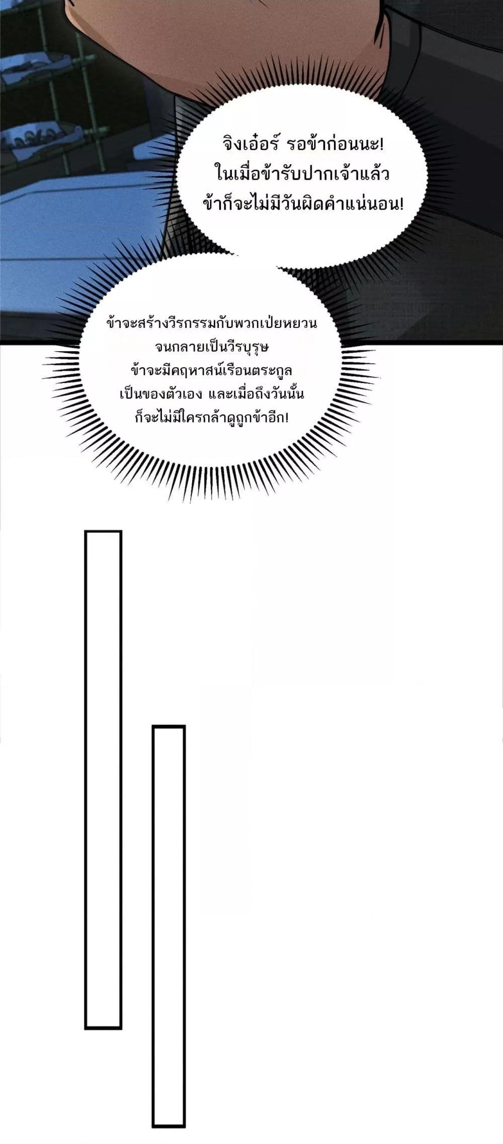 Manga-lc-com อ่านมังงะ อ่านการ์ตูน ออนไลน์ ฟรี DaMingIkille ตอนที่ 1 2 3 4 5 6 7 8 9 10 11 12 13 14 ฟรี ไม่มีโฆษณา Manga-lc - อ่าน มังงะ อ่าน การ์ตูน ออนไลน์ อ่านมังงะ ฟรี