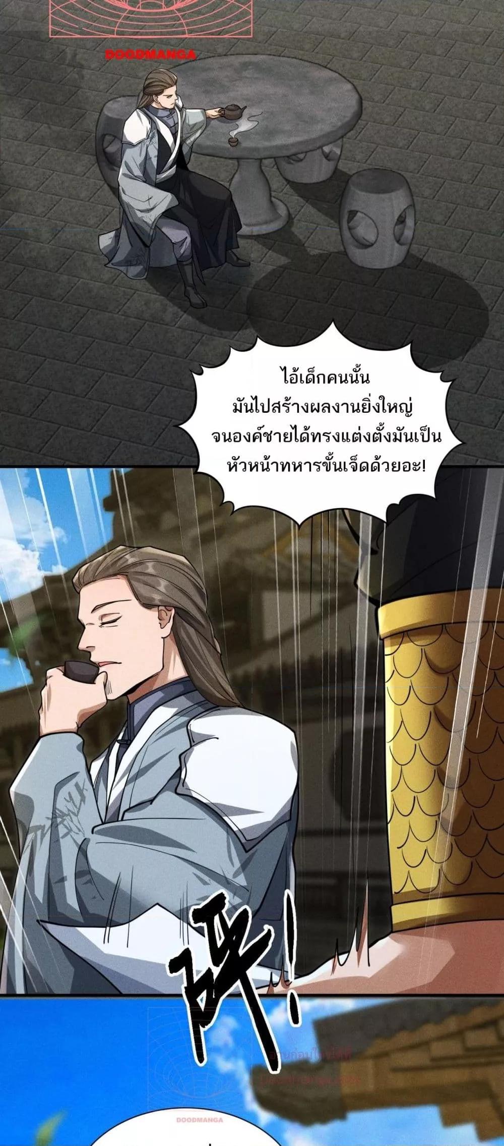Manga-lc-com อ่านมังงะ อ่านการ์ตูน ออนไลน์ ฟรี DaMingIkille ตอนที่ 1 2 3 4 5 6 7 8 9 10 11 12 13 14 ฟรี ไม่มีโฆษณา Manga-lc - อ่าน มังงะ อ่าน การ์ตูน ออนไลน์ อ่านมังงะ ฟรี