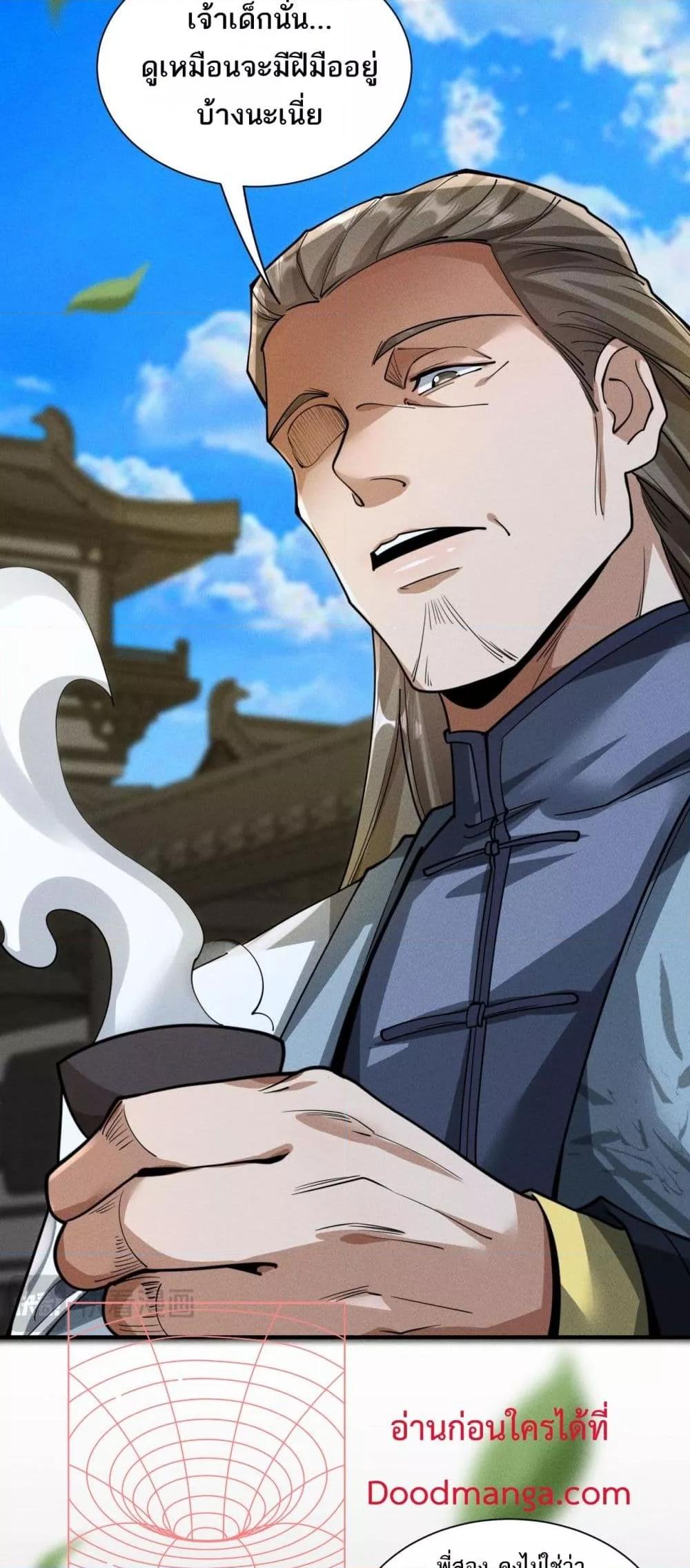 Manga-lc-com อ่านมังงะ อ่านการ์ตูน ออนไลน์ ฟรี DaMingIkille ตอนที่ 1 2 3 4 5 6 7 8 9 10 11 12 13 14 ฟรี ไม่มีโฆษณา Manga-lc - อ่าน มังงะ อ่าน การ์ตูน ออนไลน์ อ่านมังงะ ฟรี