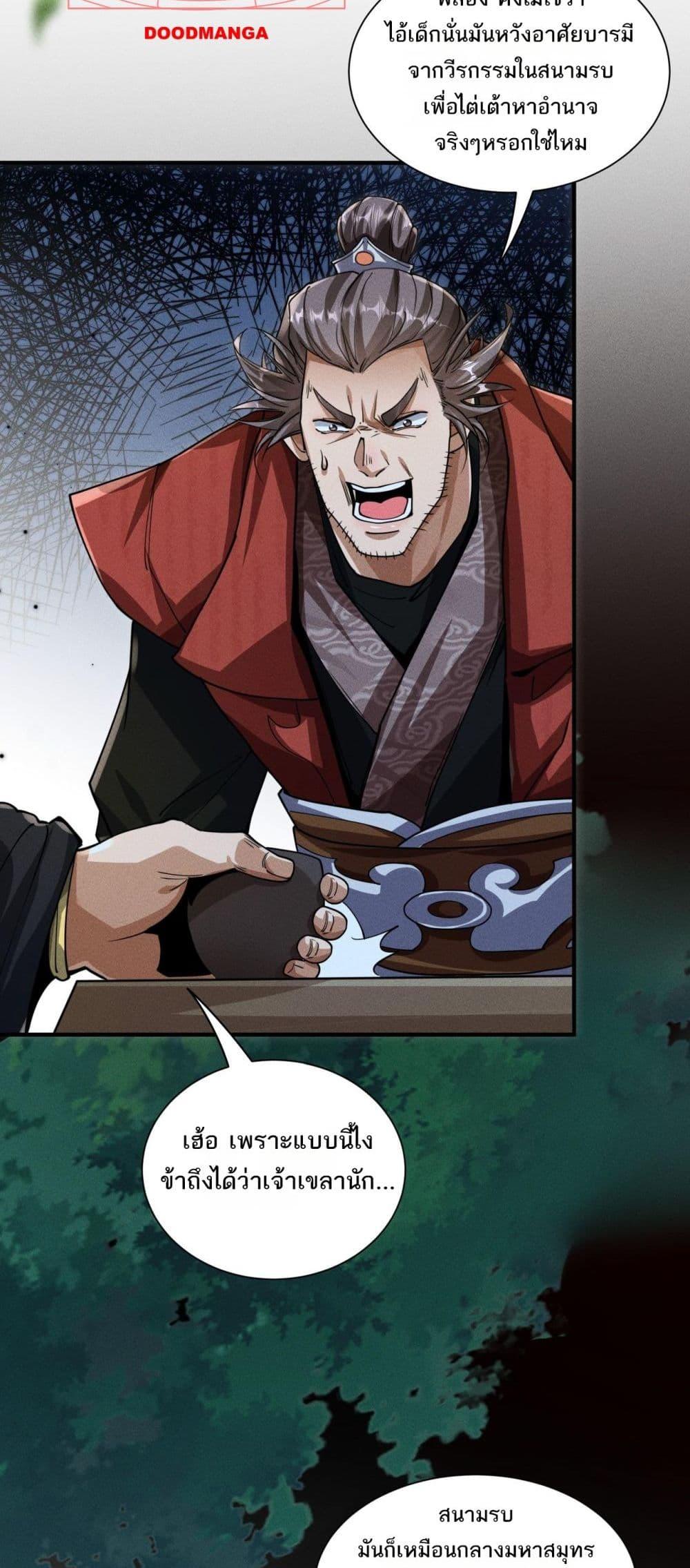 Manga-lc-com อ่านมังงะ อ่านการ์ตูน ออนไลน์ ฟรี DaMingIkille ตอนที่ 1 2 3 4 5 6 7 8 9 10 11 12 13 14 ฟรี ไม่มีโฆษณา Manga-lc - อ่าน มังงะ อ่าน การ์ตูน ออนไลน์ อ่านมังงะ ฟรี