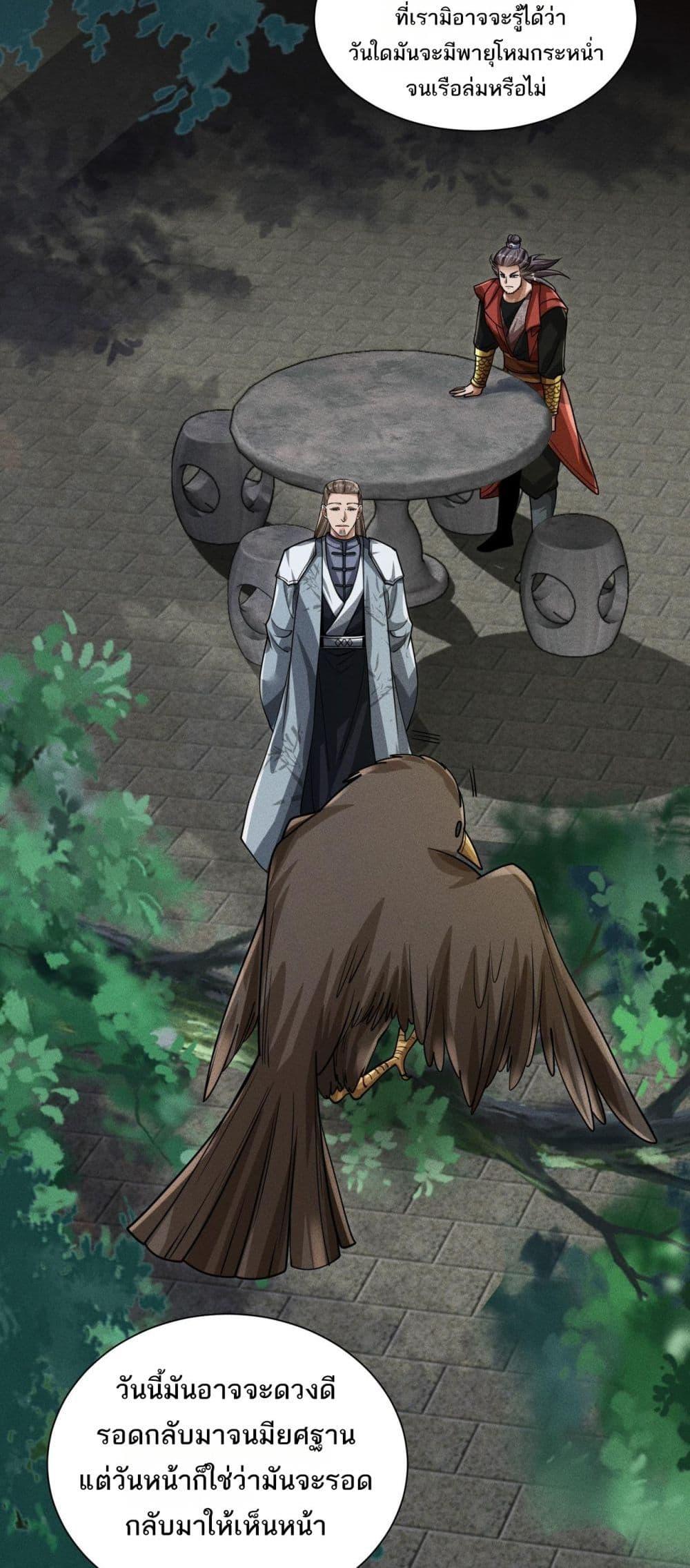 Manga-lc-com อ่านมังงะ อ่านการ์ตูน ออนไลน์ ฟรี DaMingIkille ตอนที่ 1 2 3 4 5 6 7 8 9 10 11 12 13 14 ฟรี ไม่มีโฆษณา Manga-lc - อ่าน มังงะ อ่าน การ์ตูน ออนไลน์ อ่านมังงะ ฟรี