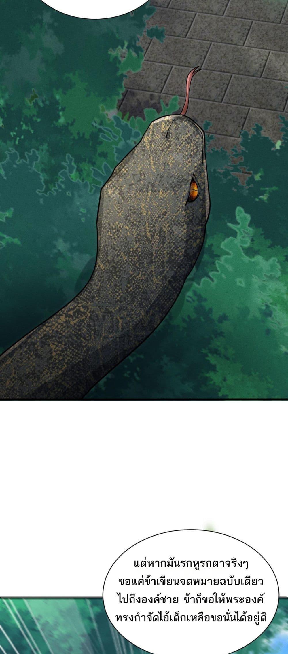 Manga-lc-com อ่านมังงะ อ่านการ์ตูน ออนไลน์ ฟรี DaMingIkille ตอนที่ 1 2 3 4 5 6 7 8 9 10 11 12 13 14 ฟรี ไม่มีโฆษณา Manga-lc - อ่าน มังงะ อ่าน การ์ตูน ออนไลน์ อ่านมังงะ ฟรี