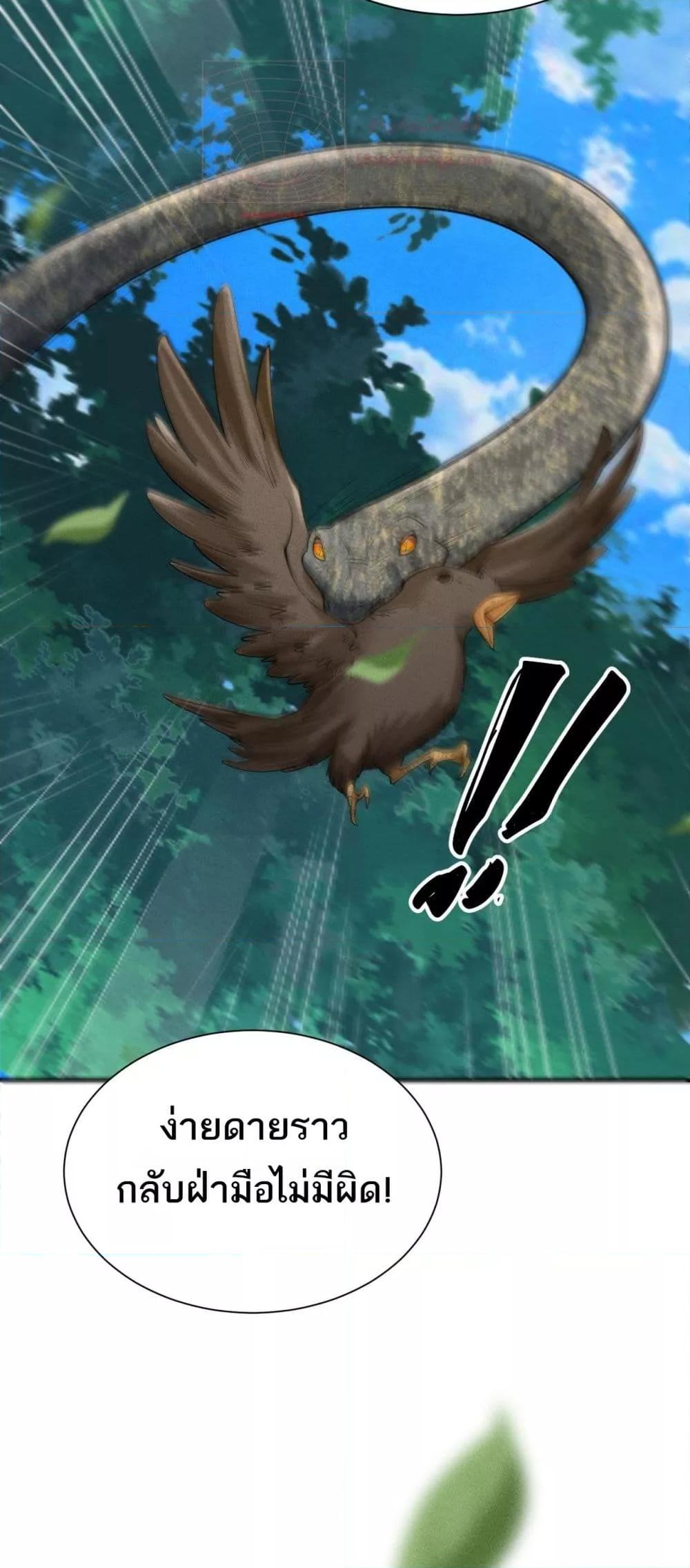 Manga-lc-com อ่านมังงะ อ่านการ์ตูน ออนไลน์ ฟรี DaMingIkille ตอนที่ 1 2 3 4 5 6 7 8 9 10 11 12 13 14 ฟรี ไม่มีโฆษณา Manga-lc - อ่าน มังงะ อ่าน การ์ตูน ออนไลน์ อ่านมังงะ ฟรี