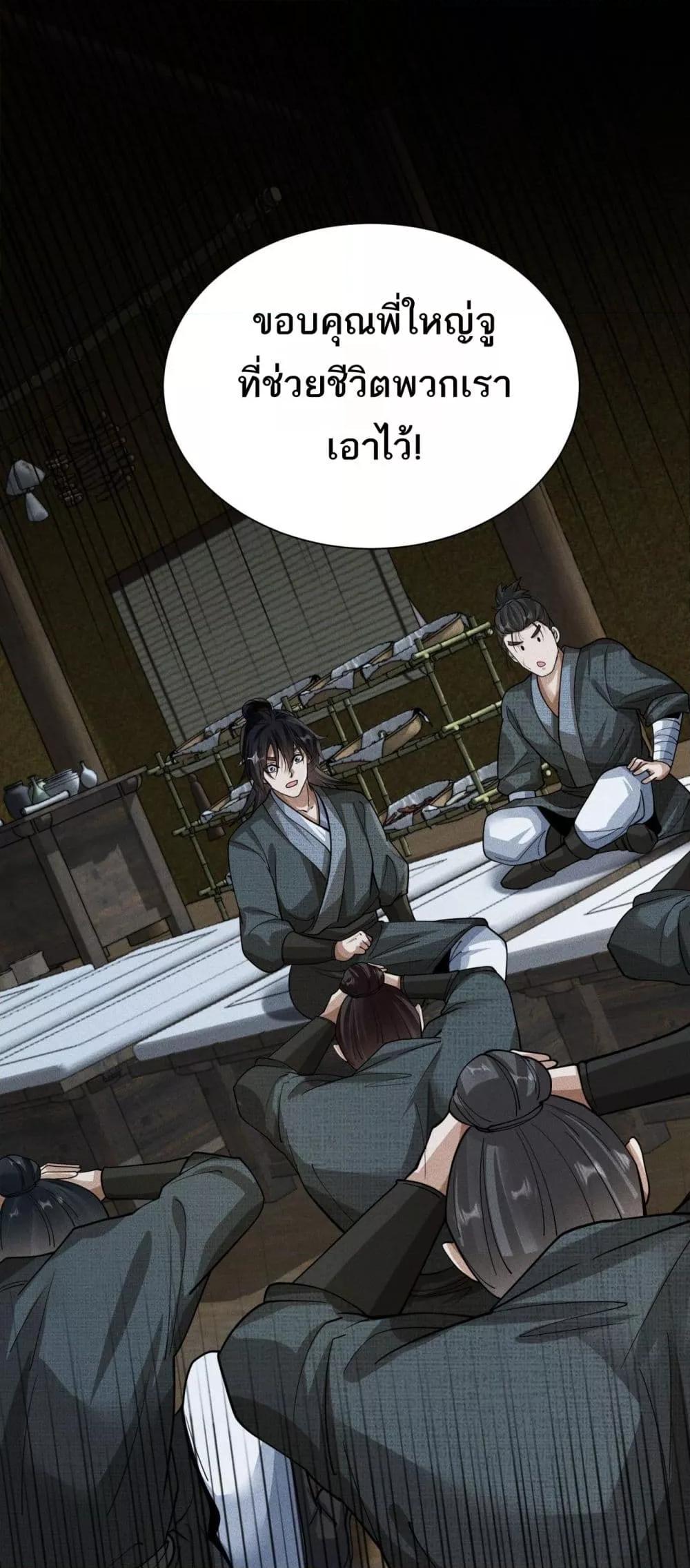 Manga-lc-com อ่านมังงะ อ่านการ์ตูน ออนไลน์ ฟรี DaMingIkille ตอนที่ 1 2 3 4 5 6 7 8 9 10 11 12 13 14 ฟรี ไม่มีโฆษณา Manga-lc - อ่าน มังงะ อ่าน การ์ตูน ออนไลน์ อ่านมังงะ ฟรี