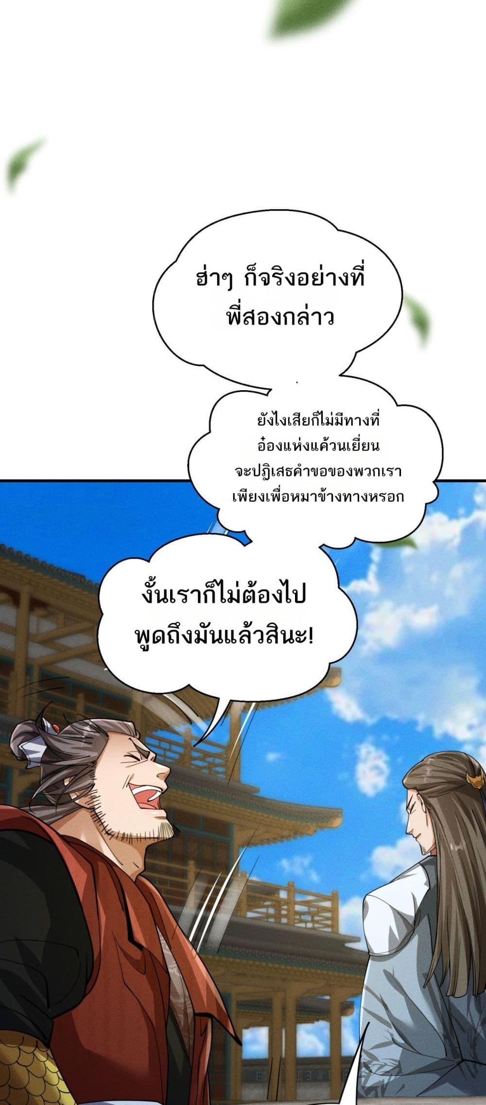 Manga-lc-com อ่านมังงะ อ่านการ์ตูน ออนไลน์ ฟรี DaMingIkille ตอนที่ 1 2 3 4 5 6 7 8 9 10 11 12 13 14 ฟรี ไม่มีโฆษณา Manga-lc - อ่าน มังงะ อ่าน การ์ตูน ออนไลน์ อ่านมังงะ ฟรี