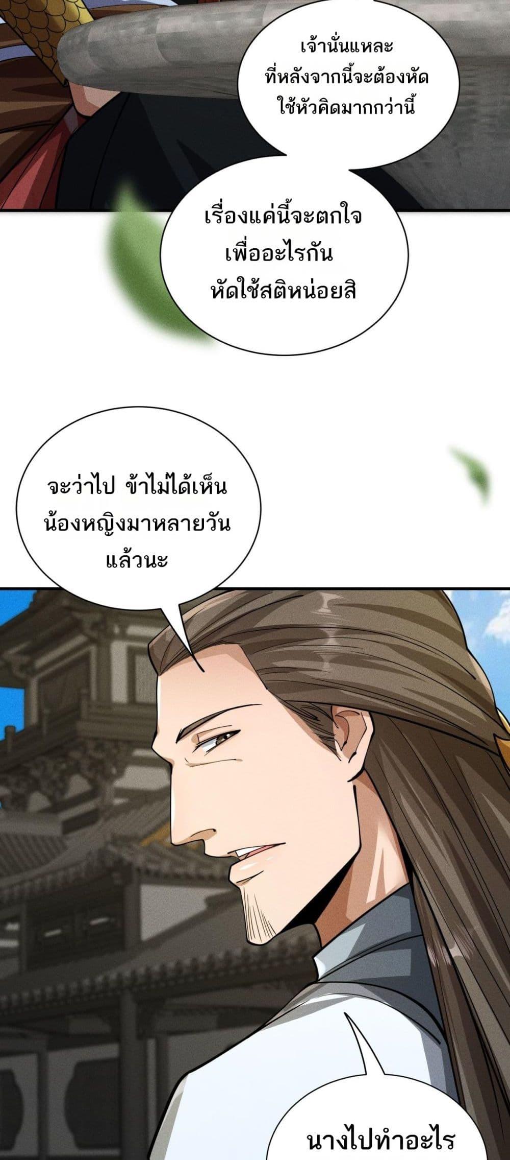 Manga-lc-com อ่านมังงะ อ่านการ์ตูน ออนไลน์ ฟรี DaMingIkille ตอนที่ 1 2 3 4 5 6 7 8 9 10 11 12 13 14 ฟรี ไม่มีโฆษณา Manga-lc - อ่าน มังงะ อ่าน การ์ตูน ออนไลน์ อ่านมังงะ ฟรี